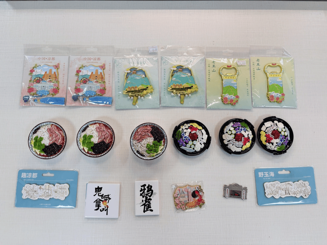 玩方寸之间“贴”见凉都pg电子模拟器免费试