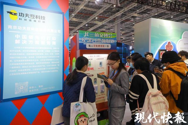 会江苏展区凭“黑科技+国潮风”圈粉无数pg电子入口谁能空着手离开？长三角文博(图4)