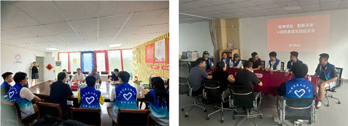 AI赋能社区“一老一小”服务实践探索pg电子平台“智惠银龄智联未来”:(图4) AI赋能社区“一老一小”服务实践探索pg电子平台“智惠银龄智联未来”:(图4)