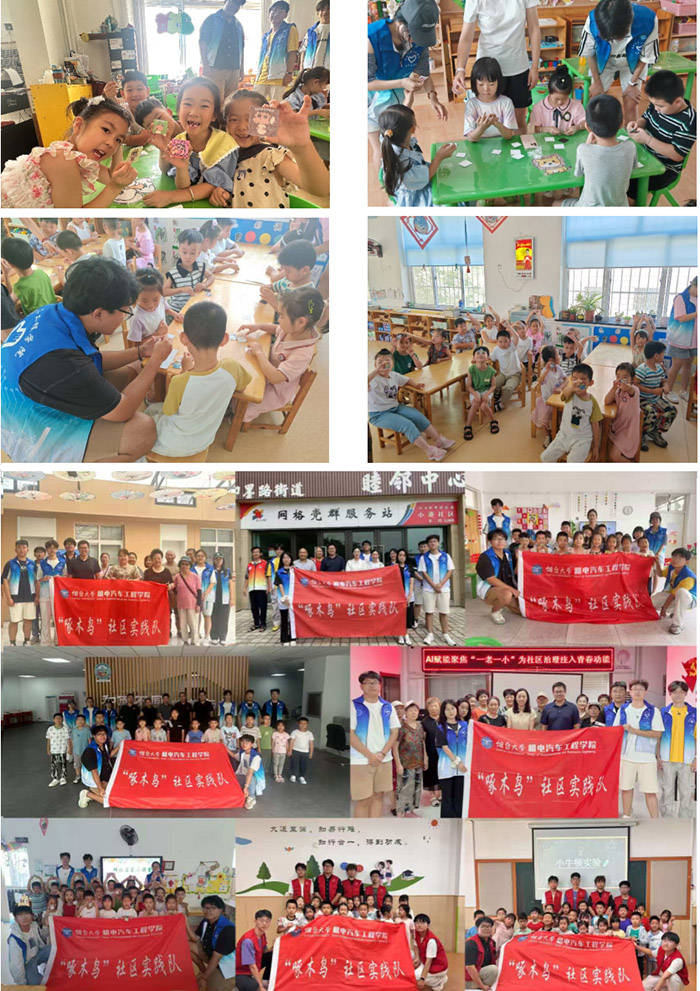 AI赋能社区“一老一小”服务实践探索pg电子平台“智惠银龄智联未来”:(图6) AI赋能社区“一老一小”服务实践探索pg电子平台“智惠银龄智联未来”:(图6)