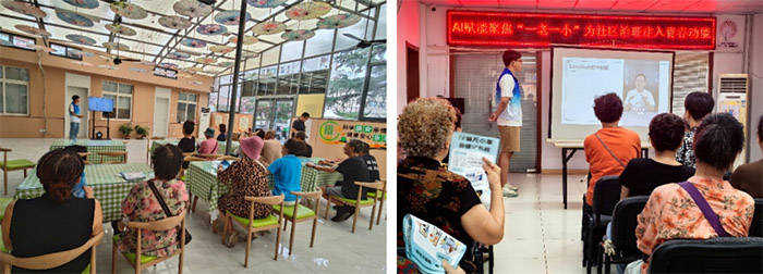 AI赋能社区“一老一小”服务实践探索pg电子平台“智惠银龄智联未来”:(图7) AI赋能社区“一老一小”服务实践探索pg电子平台“智惠银龄智联未来”:(图7)