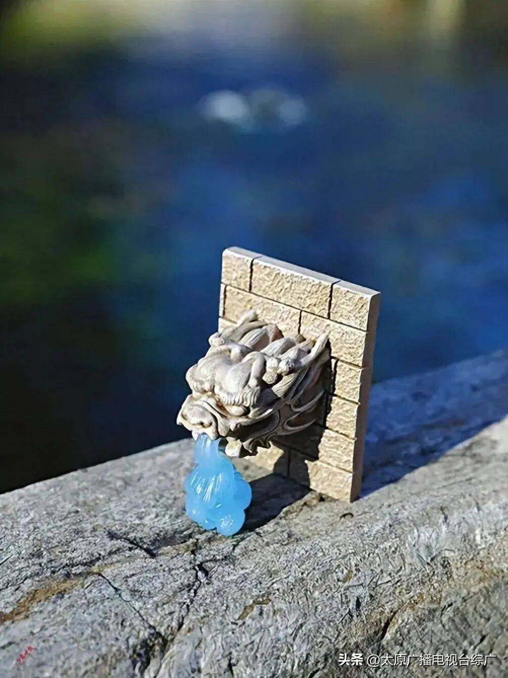 作品火爆出圈!难老泉龙头冰箱贴引热购pg电子模拟器免费试玩山西特色文创(图4) 作品火爆出圈!难老泉龙头冰箱贴引热购pg电子模拟器免费试玩山西特色文创(图4)