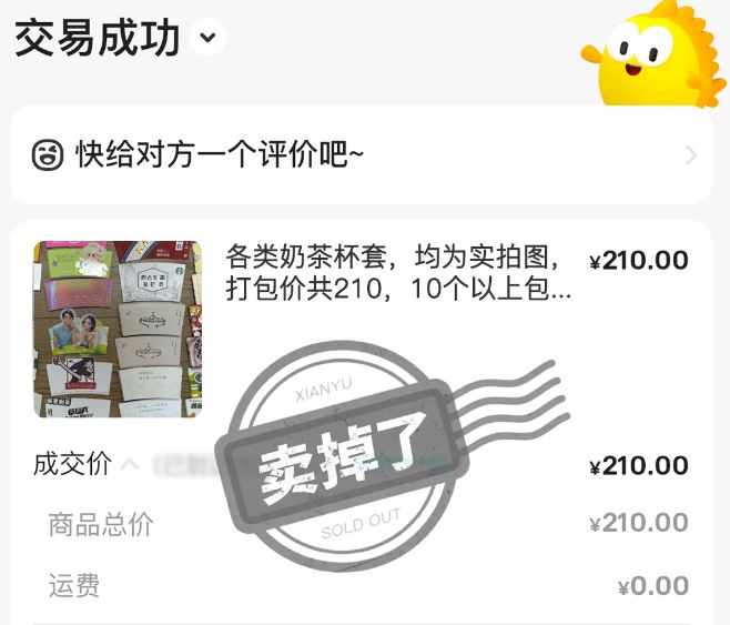 人沉迷收集杯套还能卖出好价钱pg电子免费模拟器游戏年轻(图4)