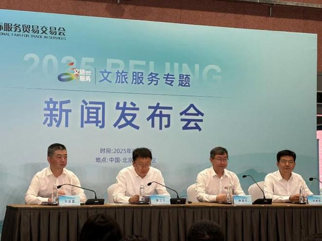 景体验泡泡玛特等文创新品亮相服贸会电子pg游戏热播剧《国色芳华》实