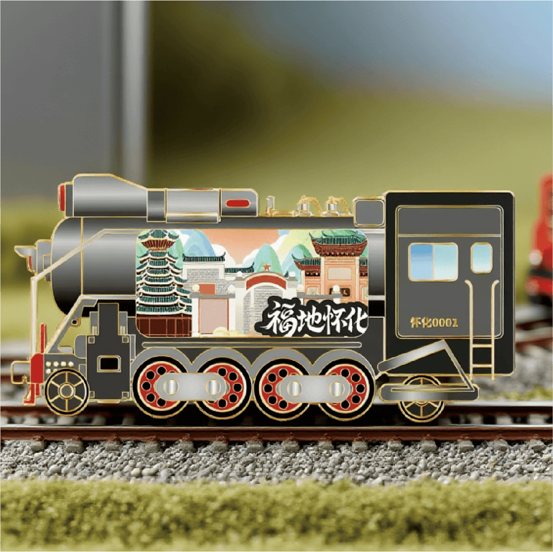 可带可互动“福满满”文创系列赋能怀化文旅新体验pg电子模拟器电脑版福地怀化 懂你如家丨可感(图7)